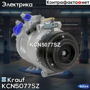 ���������� ������������ Krauf ���. KCN5077SZ KCN5077SZ Krauf KCN5077SZ ����