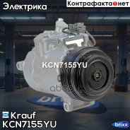 ���������� ������������ KCN7155YU Krauf ���. KCN7155YU KCN7155YU ����