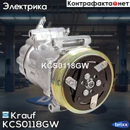���������� ������������ Krauf ���. KCS0118GW KCS0118GW Krauf KCS0118GW ����