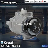 ���������� ������������ Krauf ���. KCS0144YU KCS0144YU ����