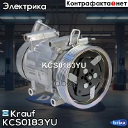 ���������� ������������ Krauf ���. KCS0183YU KCS0183YU Krauf KCS0183YU ����
