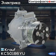 ���������� ������������ Krauf ���. KCS0186YU KCS0186YU Krauf KCS0186YU ����
