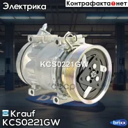 ���������� ������������ Krauf ���. KCS0221GW KCS0221GW ����