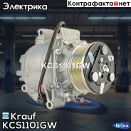 ���������� ������������ Krauf ���. KCS1101GW KCS1101GW ����