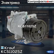 ���������� ������������ Krauf ���. KCS1102SZ KCS1102SZ ����