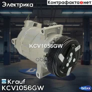 ���������� ������������ Krauf ���. KCV1056GW KCV1056GW Krauf KCV1056GW ����