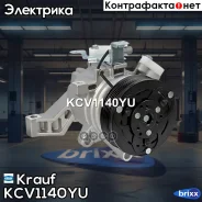 ���������� ������������ Krauf ���. KCV1140YU KCV1140YU ����