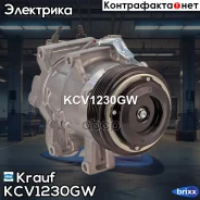 ���������� ������������ Krauf ���. KCV1230GW KCV1230GW Krauf KCV1230GW ����