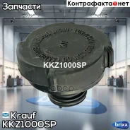 ������ ����� ���. �������� Krauf ���. KKZ1000SP KKZ1000SP Krauf KKZ1000SP ����