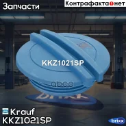 ������ ����� ���. �������� Krauf ���. KKZ1021SP KKZ1021SP ����