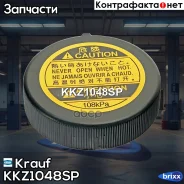 ������ ����� ���. �������� KKZ1048SP Krauf ���. KKZ1048SP KKZ1048SP ����