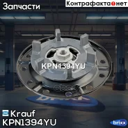 ��������� �������� ����� ������������ Krauf ���. KPN1394YU KPN1394YU ����