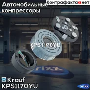 ���� ����������� ������������ � ����� KPS1170YU Krauf ���. KPS1170YU KPS1170YU ����