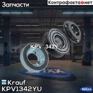���� ����������� ������������ � ����� Krauf ���. KPV1342YU KPV1342YU Krauf KPV1342YU ����