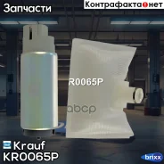 ���������� ������������� Krauf ���. KR0065P KR0065P Krauf KR0065P ����