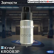 ���������� ������������� Krauf ���. KR0083P KR0083P Krauf KR0083P ����