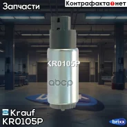 ���������� ������������� Krauf ���. KR0105P KR0105P Krauf KR0105P ����