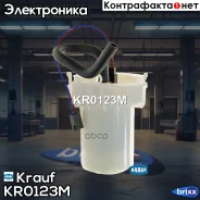������ � ����� � ������������ Krauf ���. KR0123M KR0123M Krauf KR0123M ����