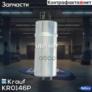 ���������� ������������� Krauf ���. KR0146P KR0146P Krauf KR0146P ����