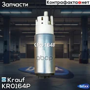 ���������� ������������� Krauf ���. KR0164P KR0164P Krauf KR0164P ����