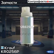 ���������� ������������� Krauf ���. KR0256P KR0256P ����