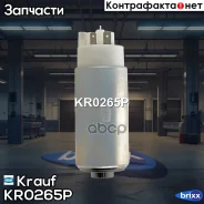 ���������� ������������� Krauf ���. KR0265P KR0265P Krauf KR0265P ����