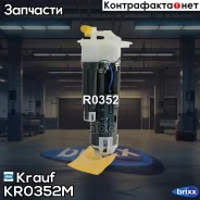 ���������� ��. � ����� � �������� Honda Accord 2.0-3.0 1998 - Krauf ���. KR0352M KR0352M ����