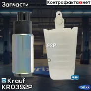 ���������� ������������� Krauf ���. KR0392P KR0392P Krauf KR0392P ����