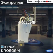 ������ � ����� � ������������ Krauf ���. KR0909M KR0909M ����