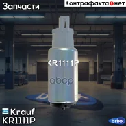 ���������� ������������� Krauf ���. KR1111P KR1111P Krauf KR1111P ����