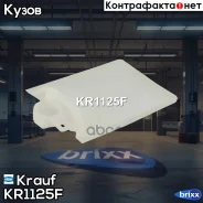 �����-������ ��� ����������� Krauf ���. KR1125F KR1125F Krauf KR1125F ����