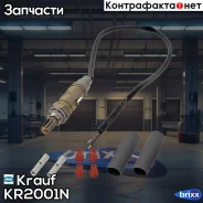 ������-���� Krauf ���. KR2001N KR2001N Krauf KR2001N ����