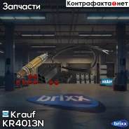 ������-���� Krauf ���. KR4013N KR4013N Krauf KR4013N ����
