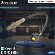 ������-���� Krauf ���. KR4118N KR4118N Krauf KR4118N ����