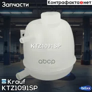 ����� �������������� Krauf ���. KTZ1091SP KTZ1091SP ����