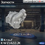 ����� ������� � ����������� KWZ1422JK Krauf ���. KWZ1422JK KWZ1422JK ����