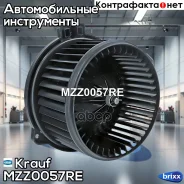 ����� ����� c ����������� MZZ0057RE Krauf ���. MZZ0057RE MZZ0057RE ����