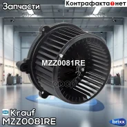 ����� ����� c ����������� Krauf ���. MZZ0081RE MZZ0081RE ����