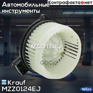 ���������������� ��������� Krauf ���. MZZ0124EJ MZZ0124EJ ����