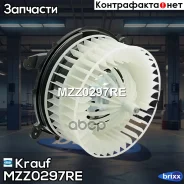 ����� ����� c ����������� Krauf ���. MZZ0297RE MZZ0297RE ����