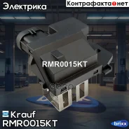 �������� ����������� ���������� Krauf ���. RMR0015KT RMR0015KT ����