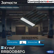 ������ ������������ Krauf ���. RRB0084PG RRB0084PG ����