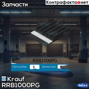 ������ ������������ Krauf ���. RRB1000PG RRB1000PG ����
