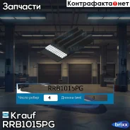 ������ ������������ Krauf ���. RRB1015PG RRB1015PG ����