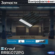 ������ ������������ Krauf ���. RRB1072PG RRB1072PG ����