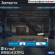 ������ �������� RRB1437PG Krauf ���. RRB1437PG RRB1437PG ����