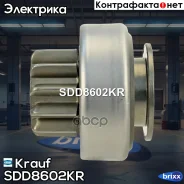 ������� �������� Krauf ���. SDD8602KR SDD8602KR Krauf SDD8602KR ����