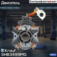 ٸ������������ �������� Krauf ���. SHB3499MG SHB3499MG ����