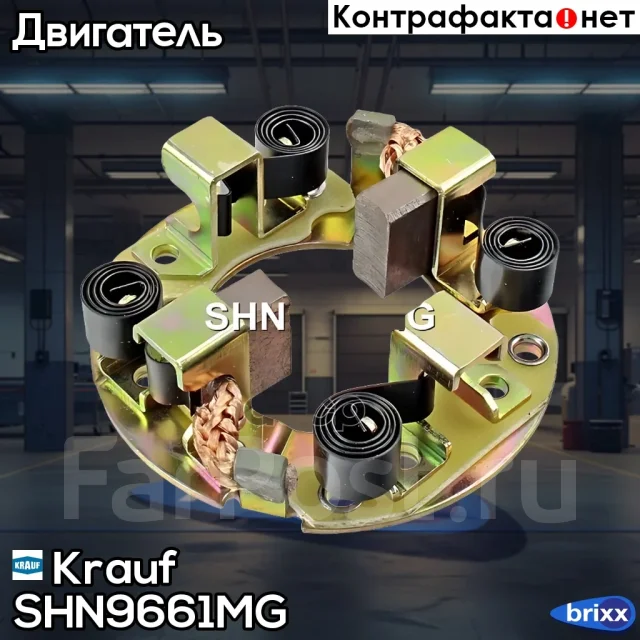 ٸ������������ �������� Krauf ���. SHN9661MG SHN9661MG ����