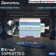 ����������� ���� �������� Krauf ���. SSM1977KG SSM1977KG ����